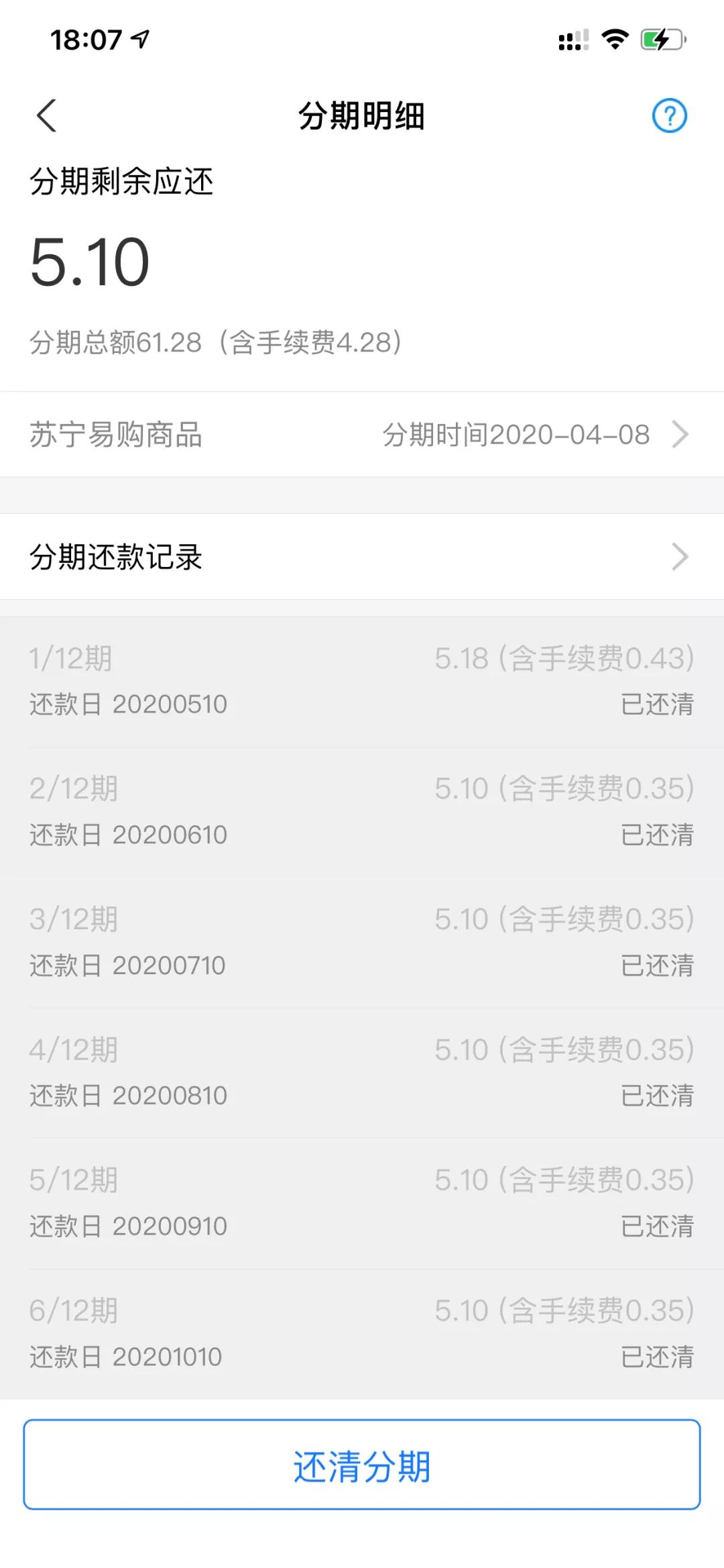 「清明特辑」零首付！月供2块2！江苏队的头七日我尽了绵薄之力