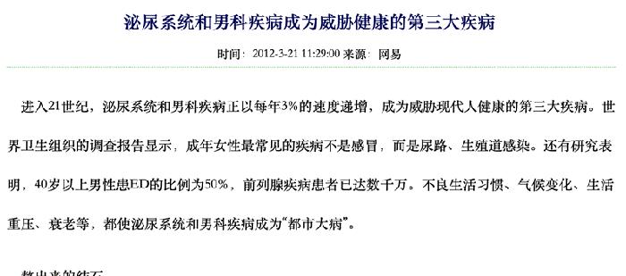 知名医药企业品牌营销方案实战分享｜欧赛斯品牌咨询