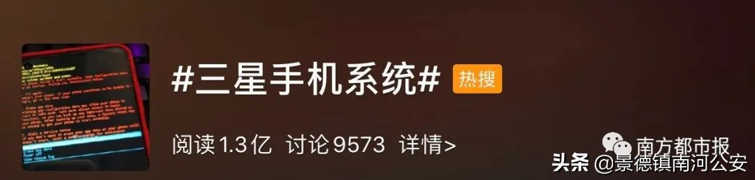 三星更新系统后黑屏死机,三星手机出现大范围系统崩溃