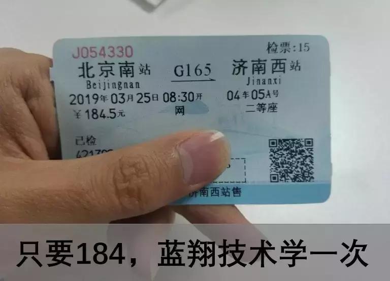 山东蓝翔学挖掘机视频,蓝翔学开挖掘机