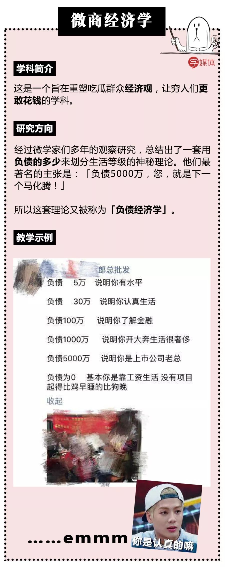 在朋友圈做微商的后果,每天在朋友圈做微商