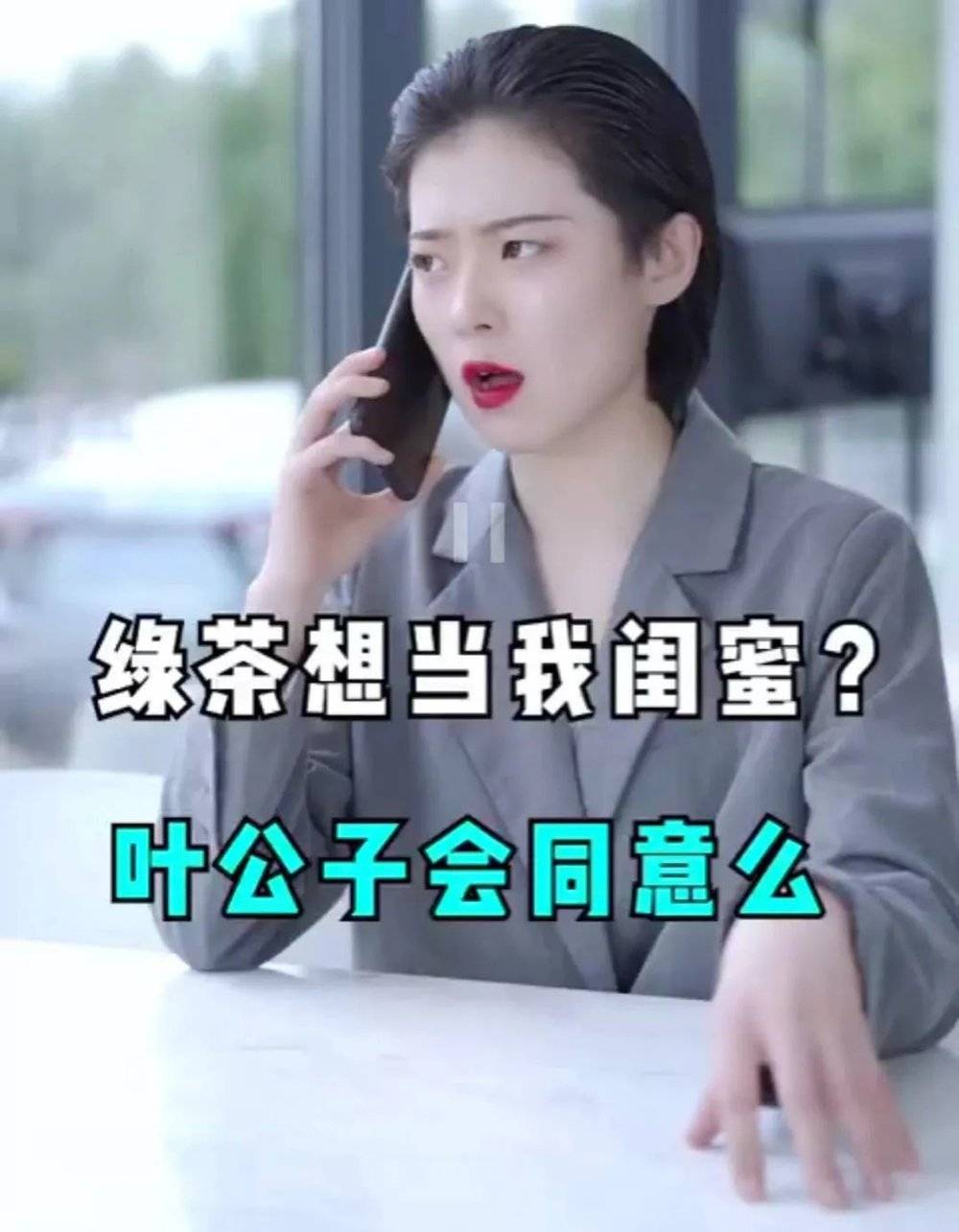 “爽”、“low”、“俗”小视频是如何把土味流量变成*博兰**基尼的