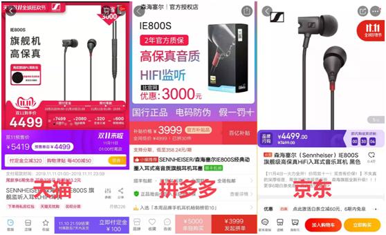 同一款电动牙刷拼多多和京东,电动牙刷能在拼多多买吗