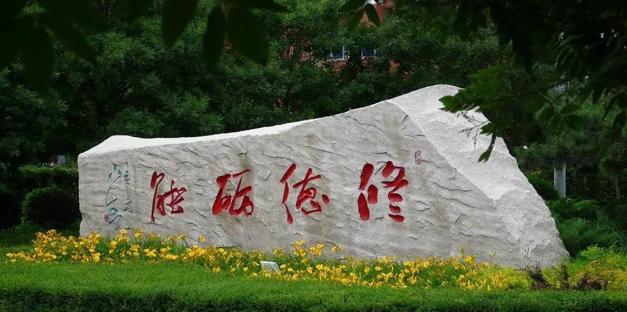 2021阜新高等专科学校中专招生,阜新高等专科学校2004年招生专业