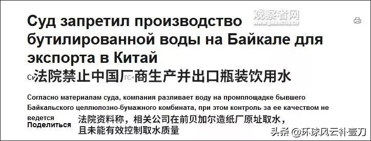 俄罗斯人担心西伯利亚吗,俄罗斯人担心俄乌冲突吗