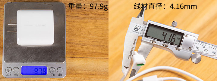 手机快充技术排行,手机快充讲解和评测