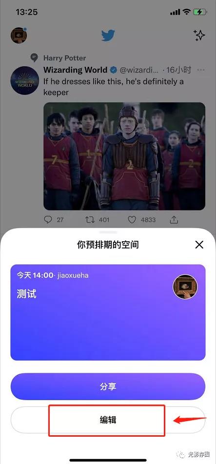 twitter的运营模式,twitter的功能