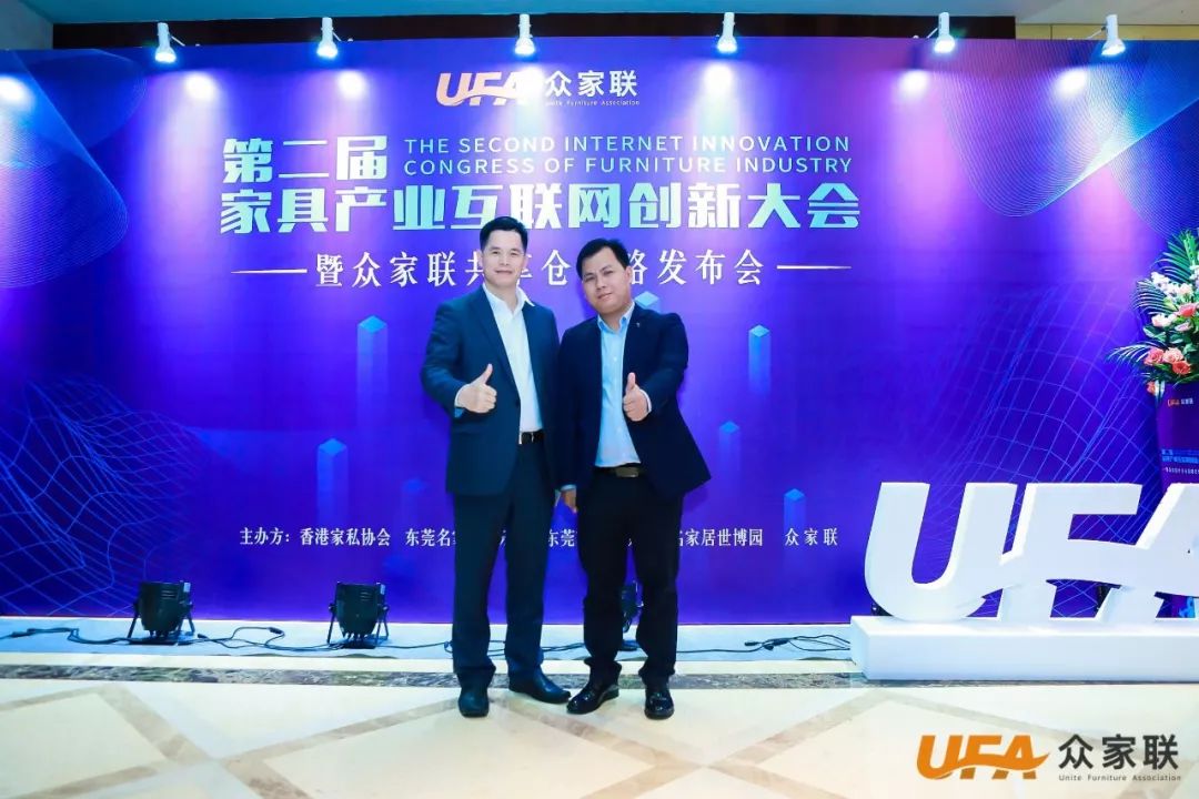 众家联合伙人齐聚中国,众家联创始人