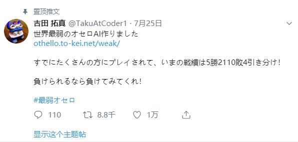 盘点那些被逼疯的人工智障,人工智障看完不笑算我输