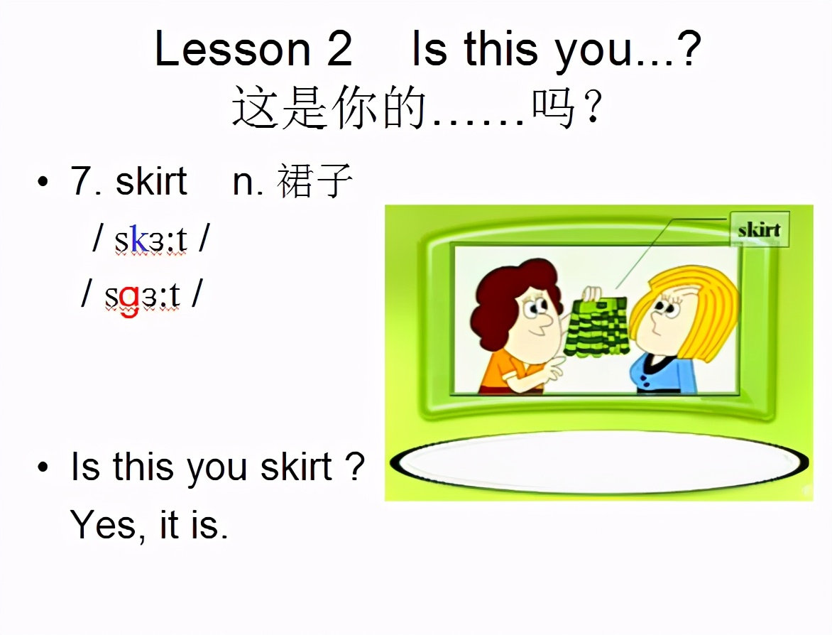 新概念英语1册lesson22音频,新概念第三册lesson46doityourself