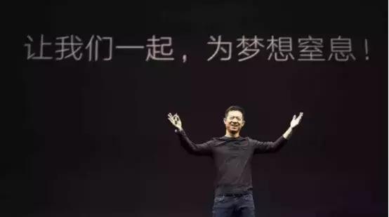 贾跃亭郭台铭晋商,贾跃亭和黑道风云二十年