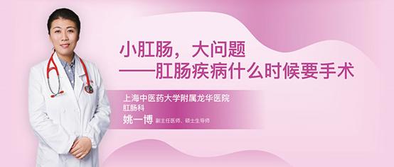 痔疮出血中医,名医讲解痔疮