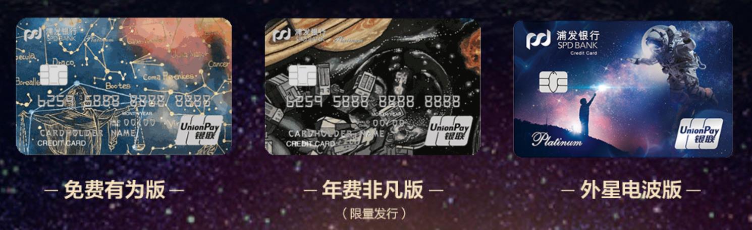 浦发京东联名小白卡额度1000,适合青年小白申请的信用卡