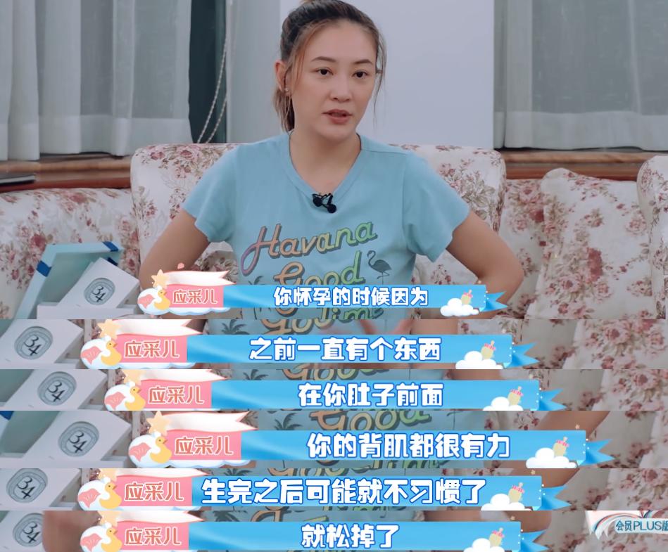 二胎产后腰疼背疼,应采儿二胎后腰疼