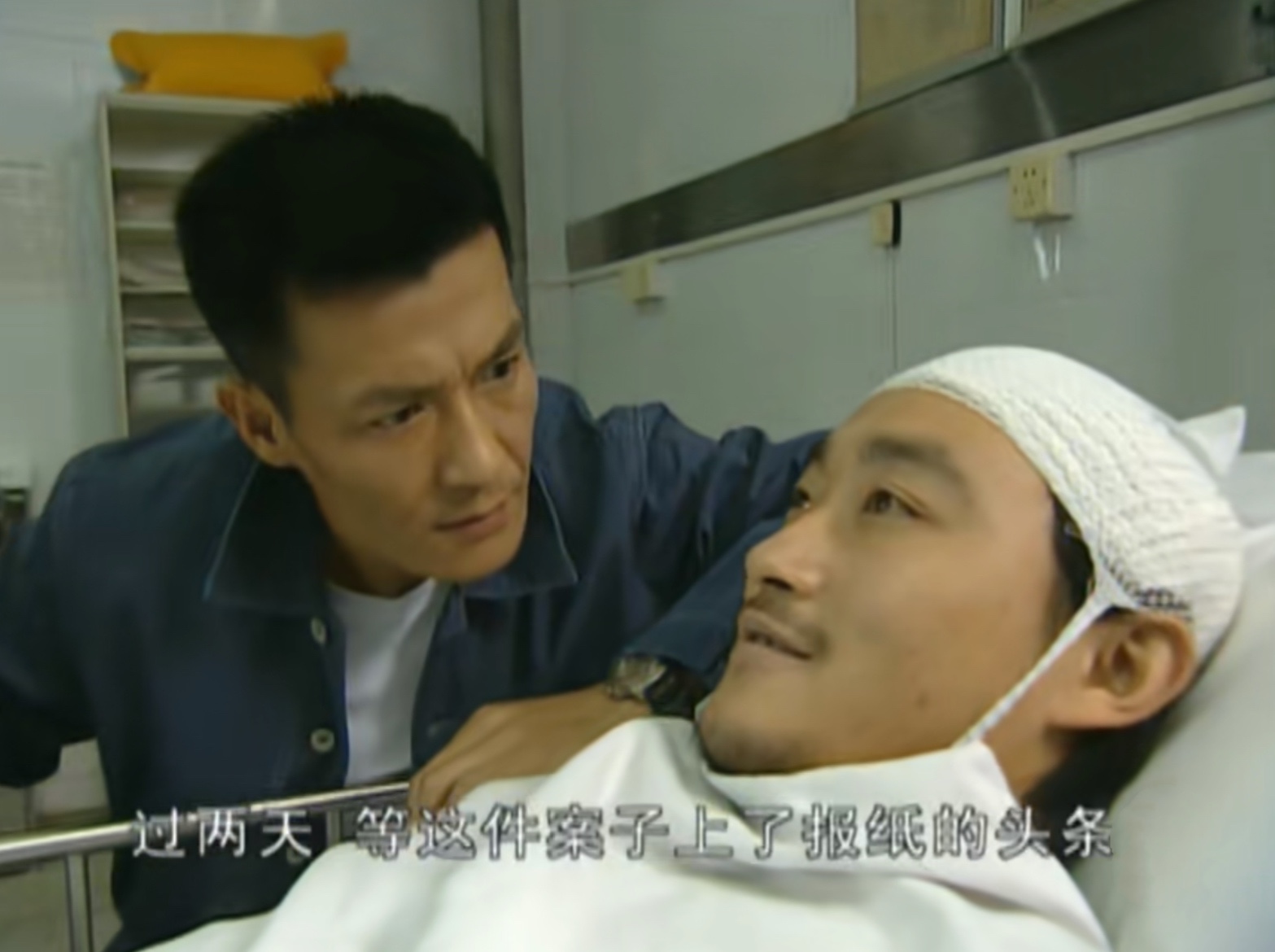 插翅难逃张世豪杨吉光分钱,插翅难逃杨吉光没有供出张世豪