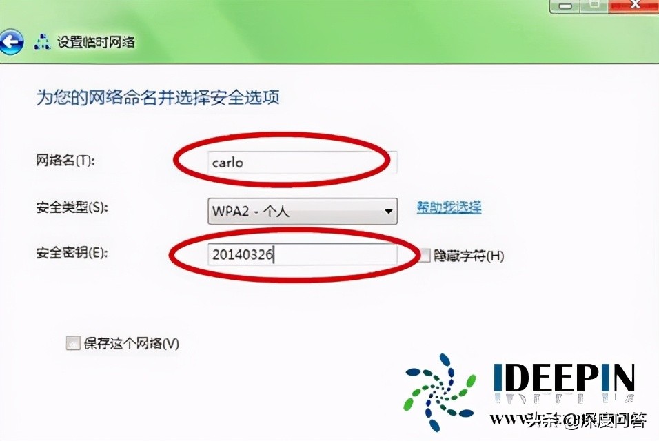 windows7的系统设置在哪,windows7系统如何显示隐藏文件
