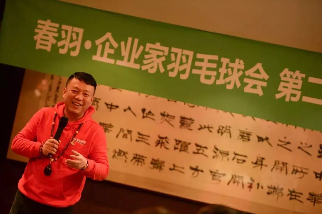 76人老烩面创始人张海童：因为春羽，如沐春风