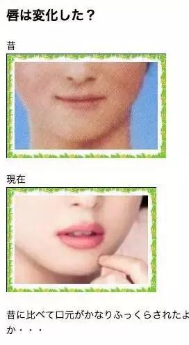 长泽雅美新垣结衣水原希子,水原希子最新造型