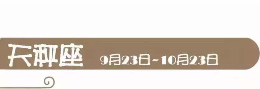 暗恋成功后十二星座会怎样,十二星座暗恋人有什么表现