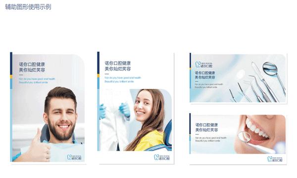 口腔门诊高端设计,天津口腔诊所装修多少钱一平