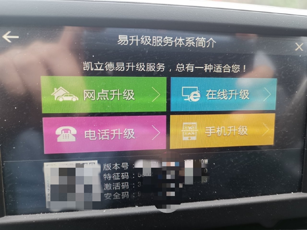 凯立德导航退役了吗,凯立德导航失败原因