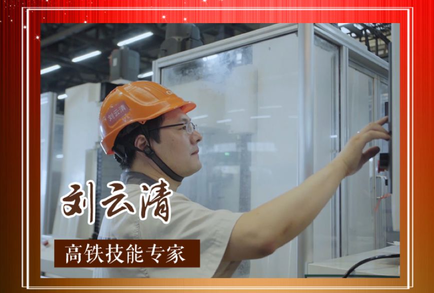 大国工匠第9季什么时候播出,大国工匠第七季什么时候播