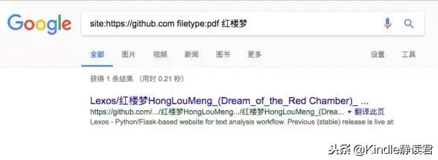 简单一招！让你找到99%的Kindle电子书