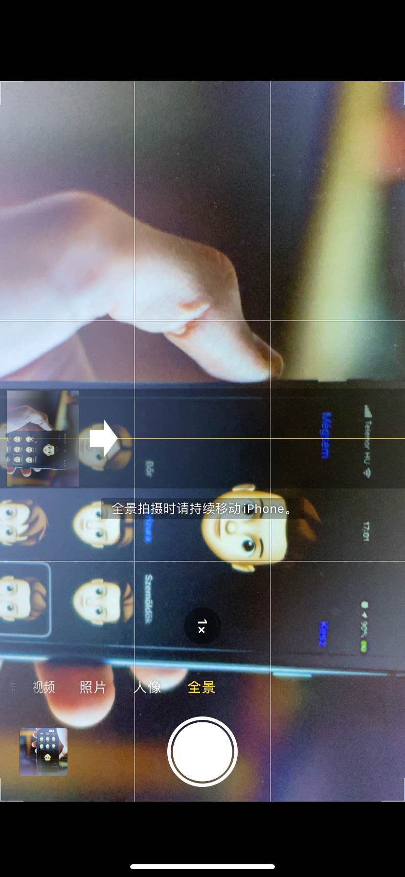 超实用的iphone拍摄技巧,iphone拍照技巧课