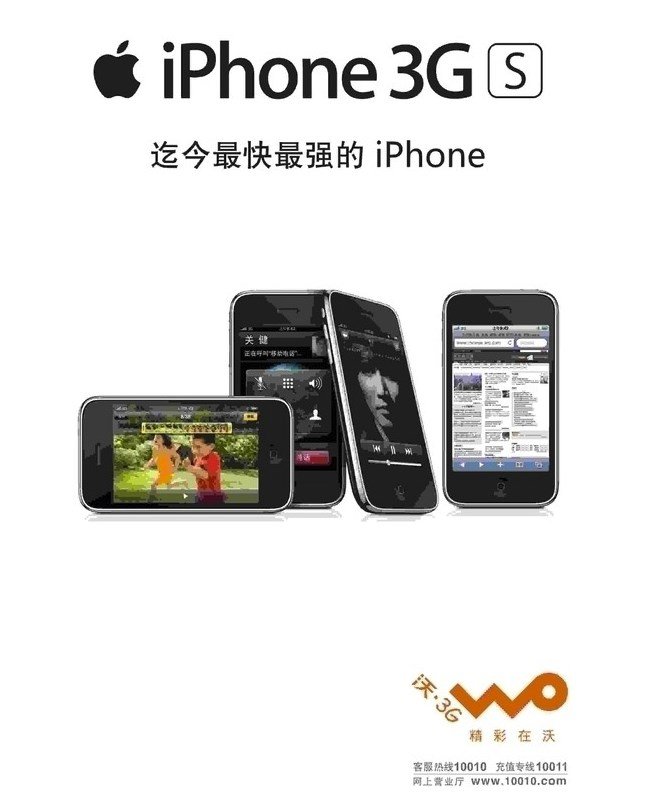 iphone3gs当年有多惊艳,十年之后的iphone
