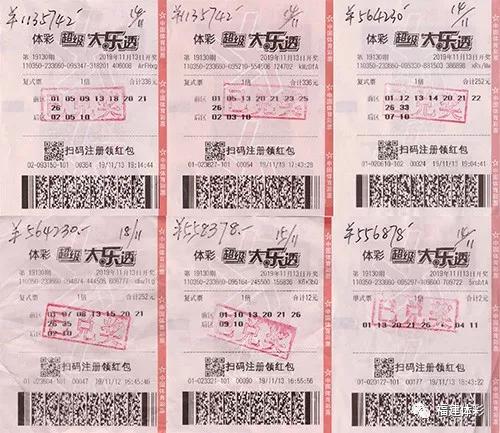 晒中奖彩票,彩票中奖一期几十注一等奖