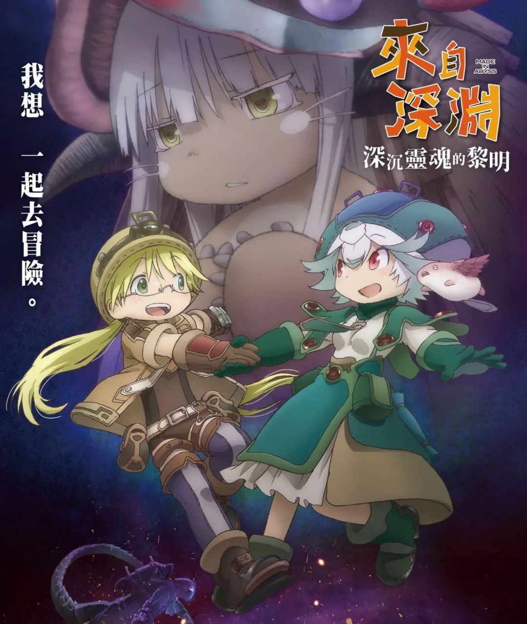 b站最近动漫电影,b站好看的动画电影