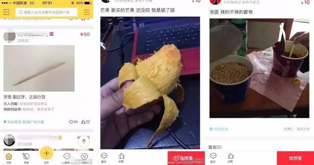 闲鱼卖东西被钓鱼,闲鱼钓鱼