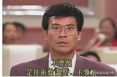 股票市场熊市操作要领,割韭菜洗盘手法