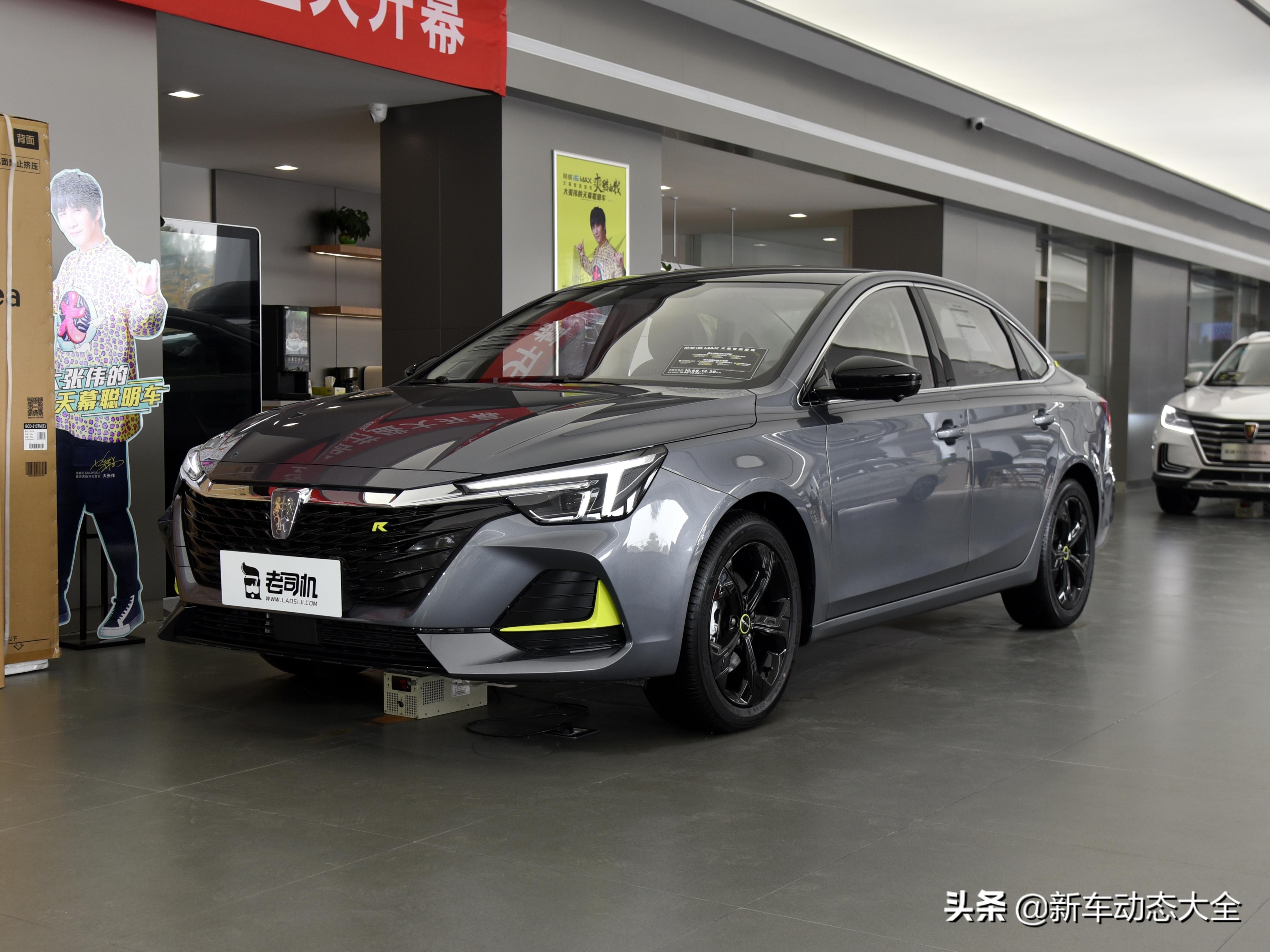 高颜值大空间配置好荣威i6maxev,大空间的a级车怎么选