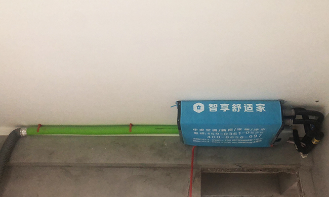 「华南城中园33号楼」住宅地暖/采暖+新风系统+中央空调设计安装