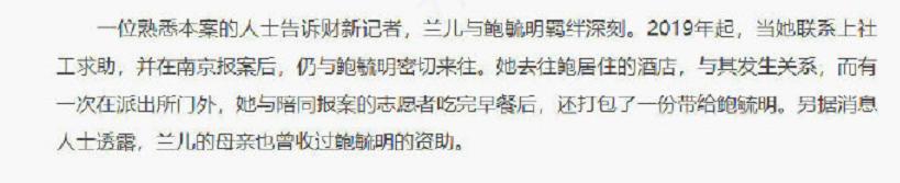 财新上热搜的第10天:这是一个屠龙少年变恶龙的故事