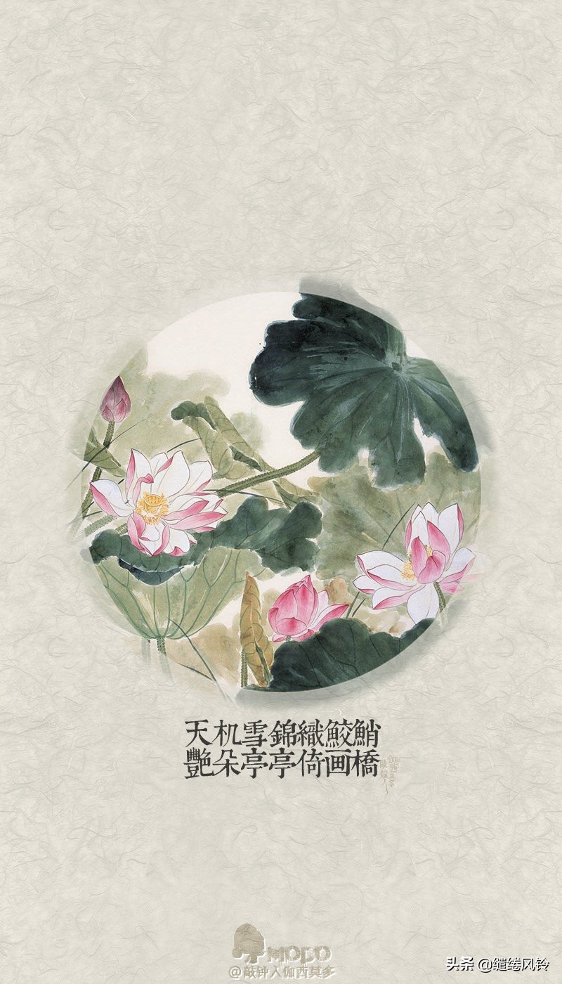 秋阴不散霜飞晚，留得枯荷听雨声——九首诗词咏荷花，美在天真！