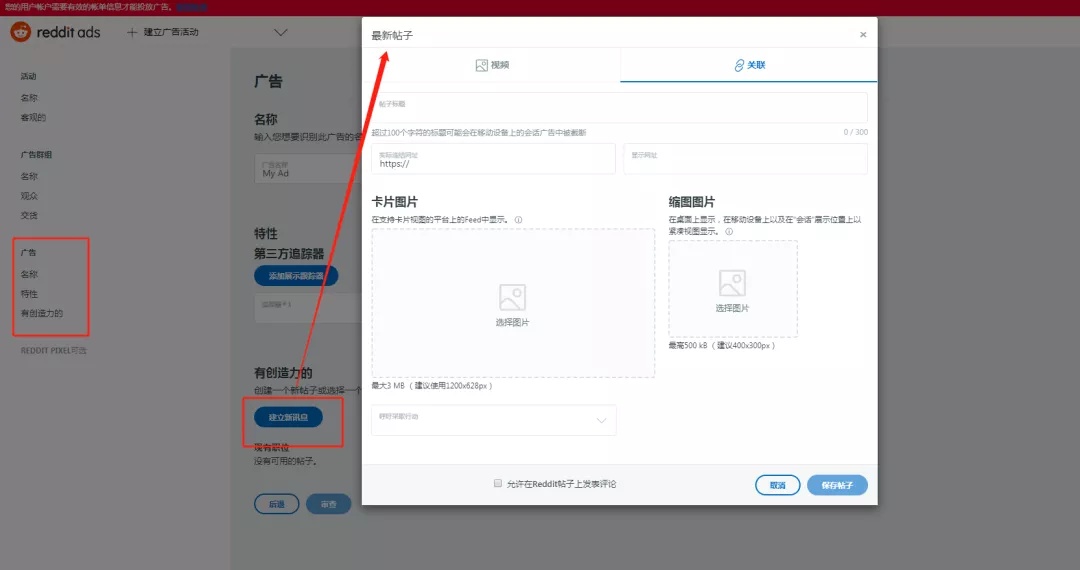 2021推广网站,免费推广网站2023