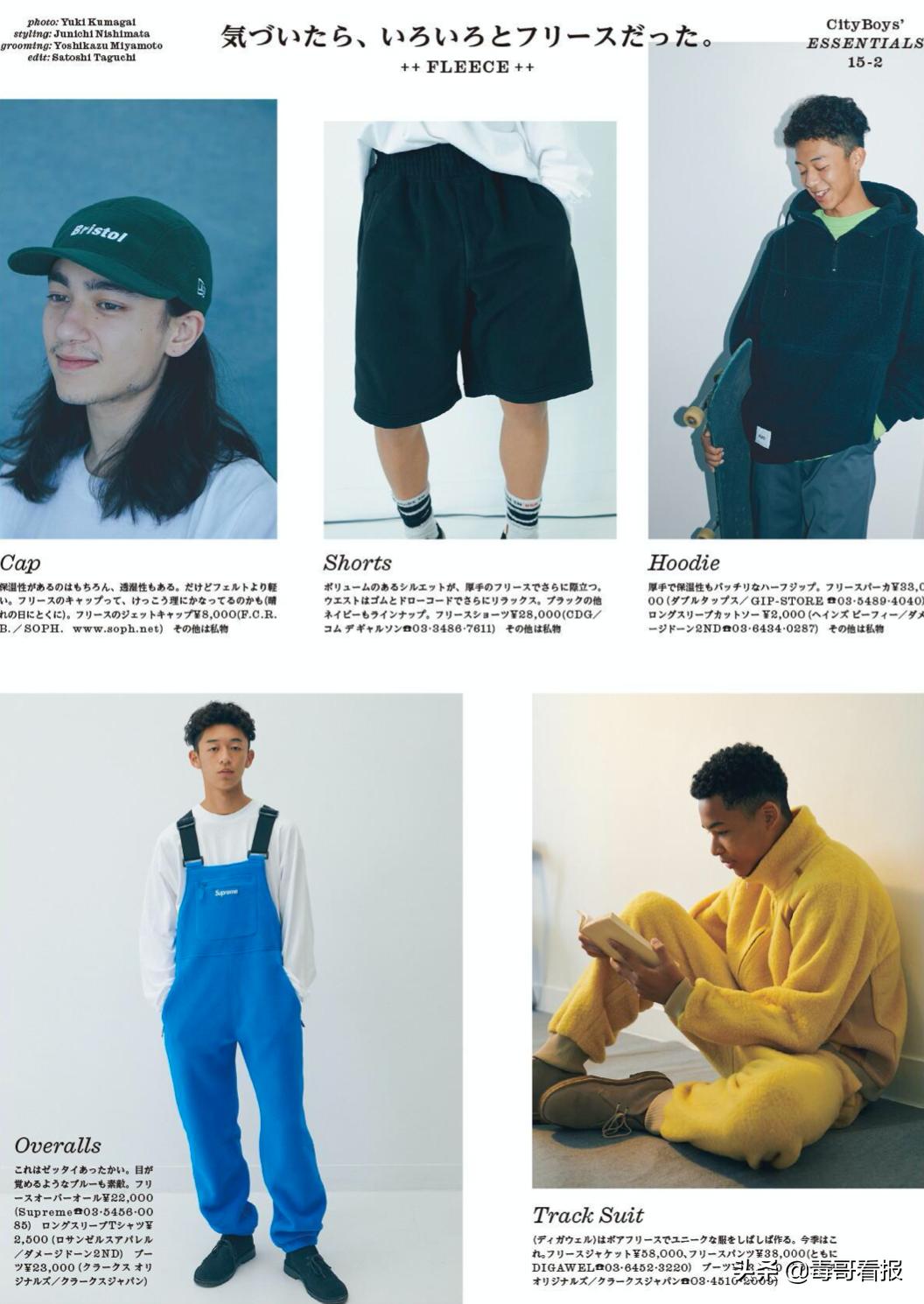 春季cityboy机能穿搭,cityboy上衣怎么选择