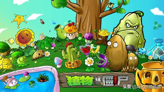 植物大战僵尸技能简介，怪不得僵尸被虐？