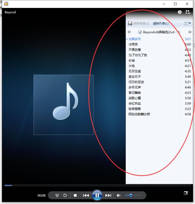 nero怎么刻录成音频cd模式,nerowav格式刻录cd教程