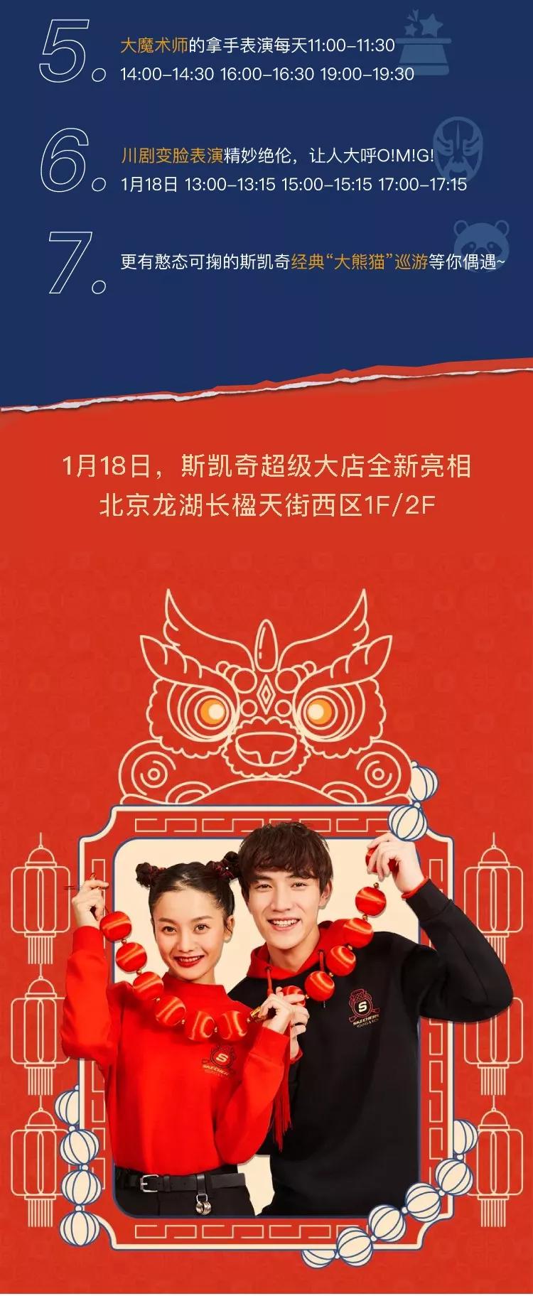 skechers全新推出,skechers新款