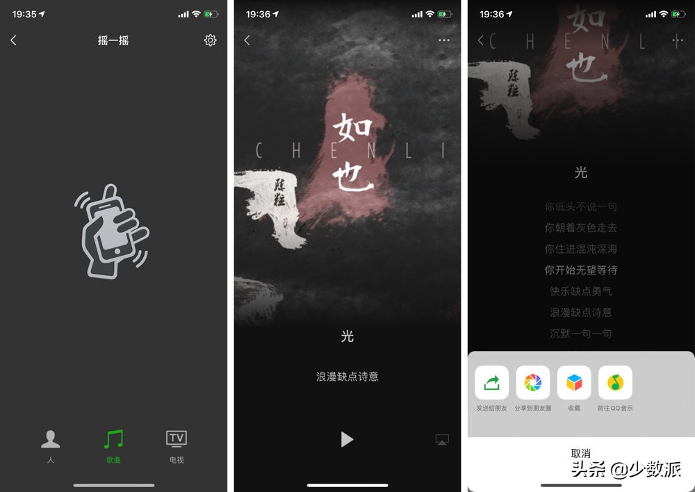 有什么不要钱的听歌app,最实惠的听歌app