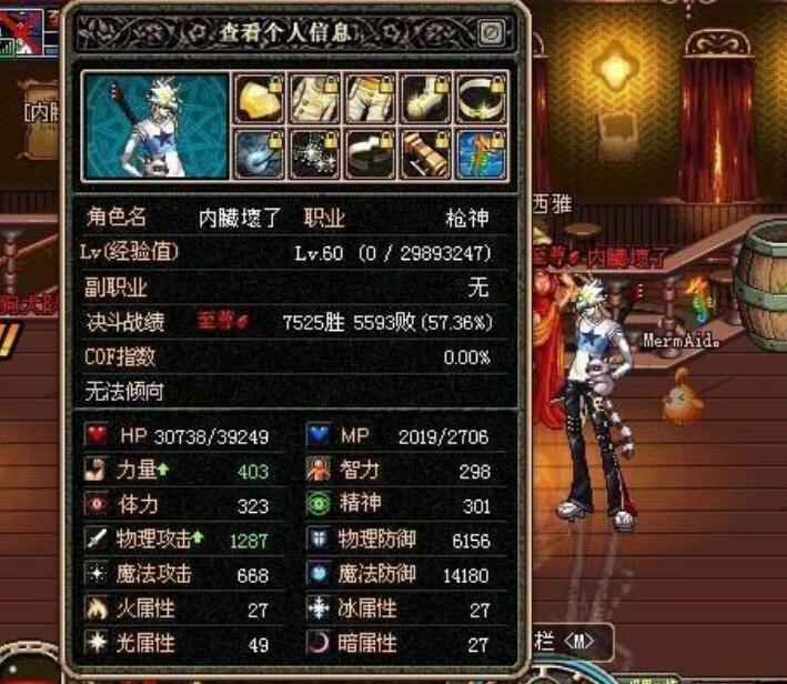 dnf曾经的经典装备武器鬼剑士,dnf当年的太刀流剑魂