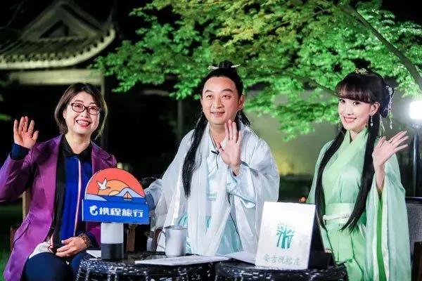 直播、微商、美肤，3300万文旅从业者艰难求生