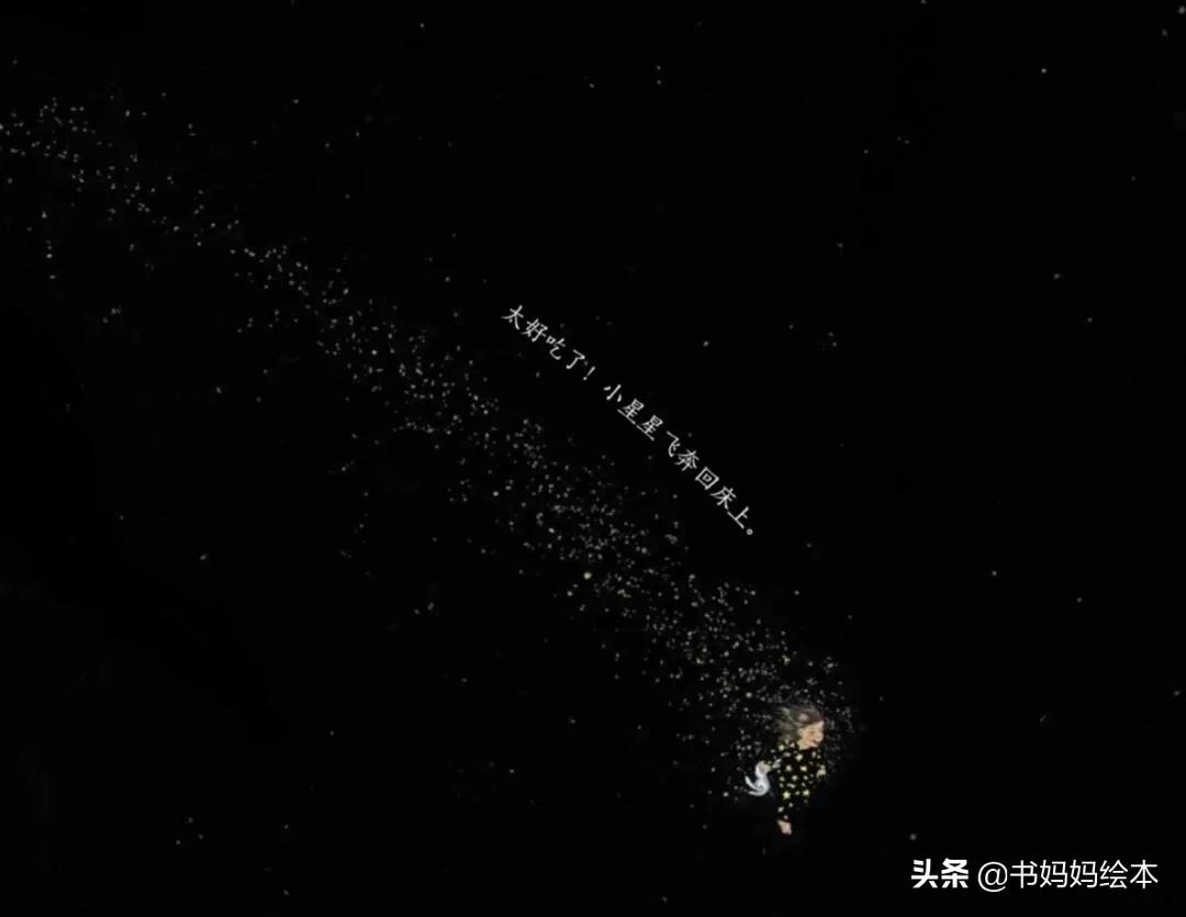 中秋与月亮绘本故事图片,中秋节的晚上我想对月亮许愿绘本