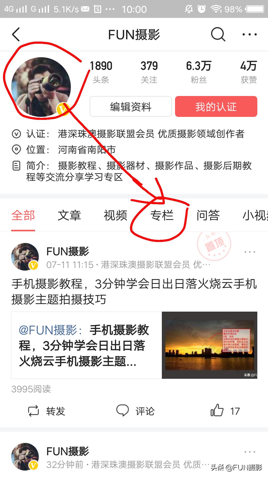 手机修图APPSnapseed软件的两大客户端*载下**方法