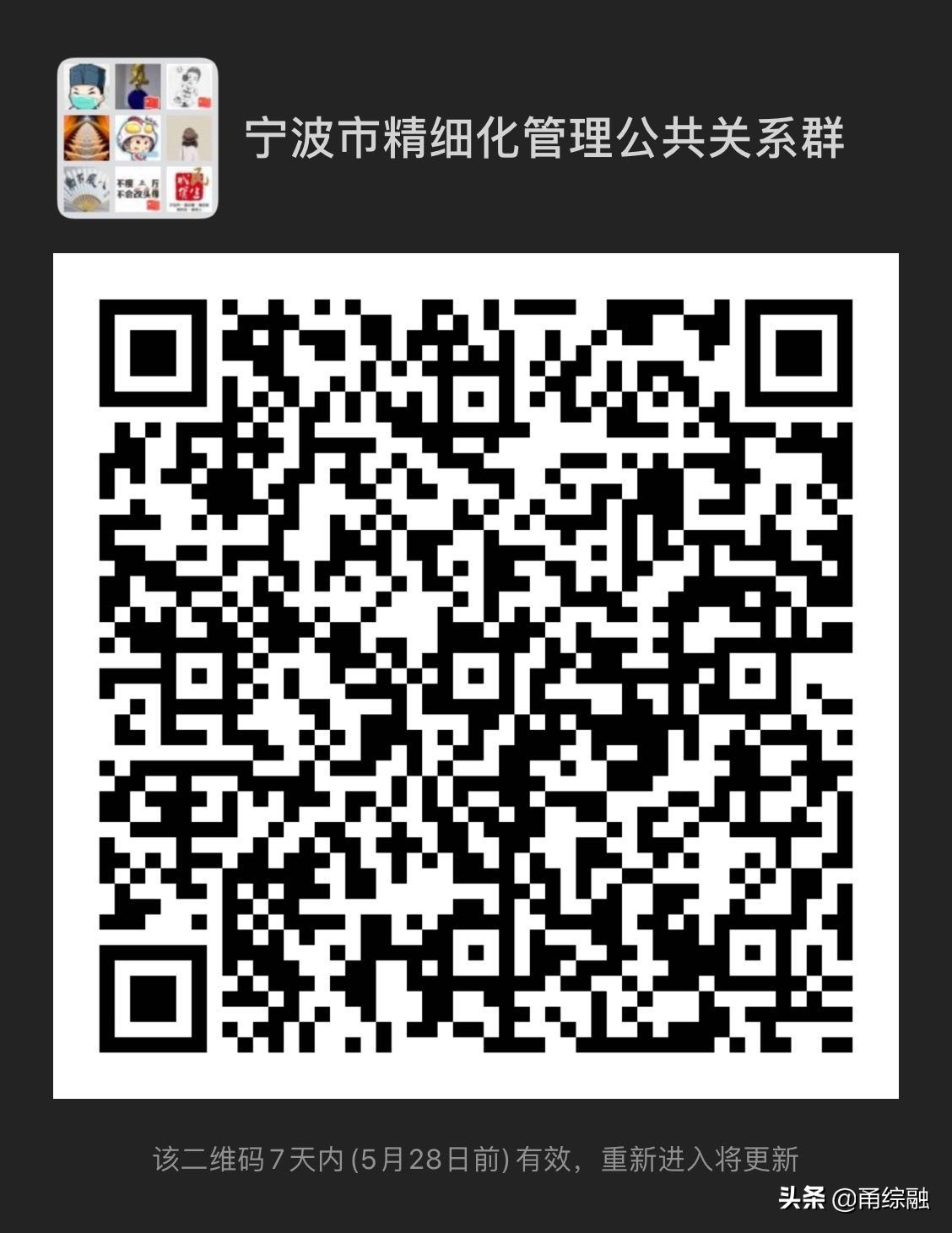 江北︱前10奖100，后10上黑榜！滨湖晴园垃圾分类月查季评抓监督