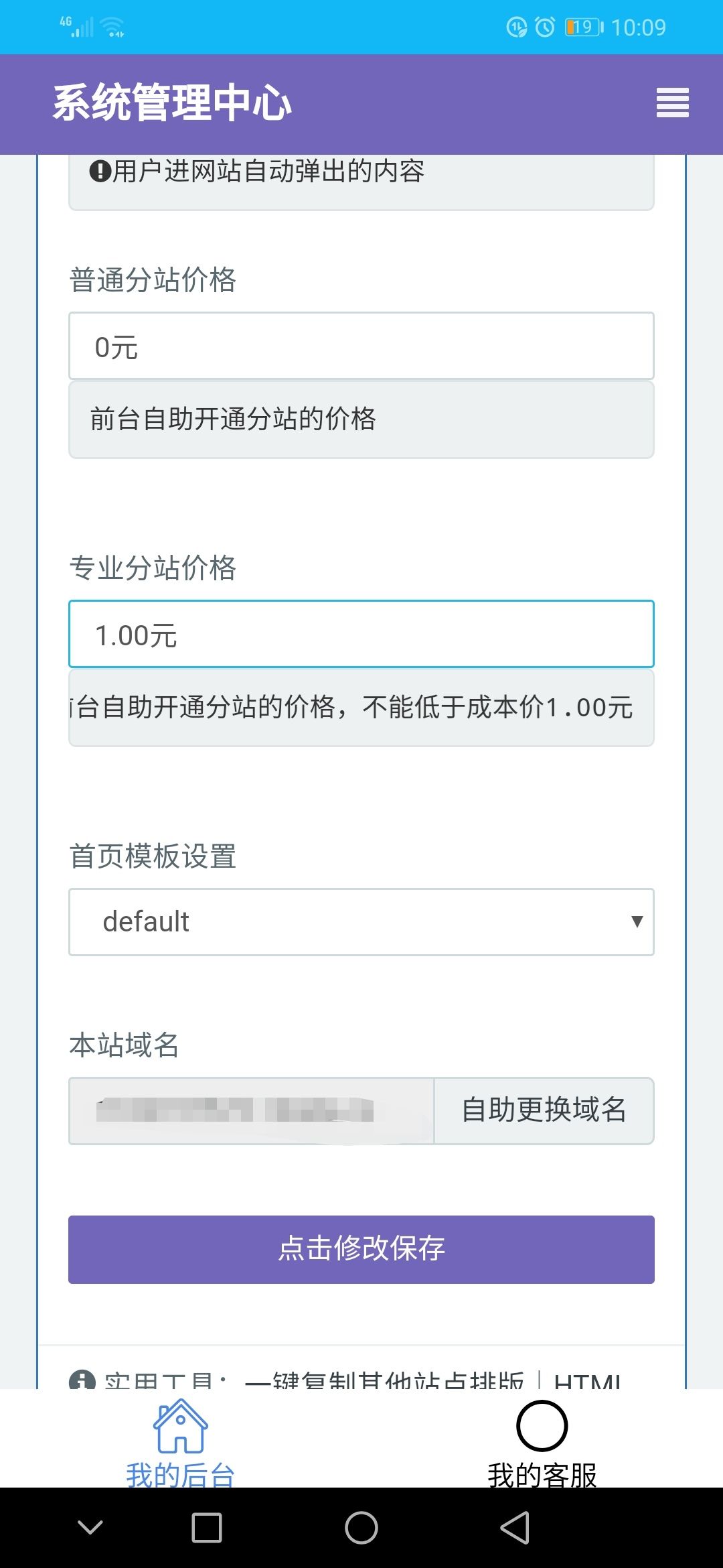 在网上刷钻被骗了怎么办,店铺刷钻被骗