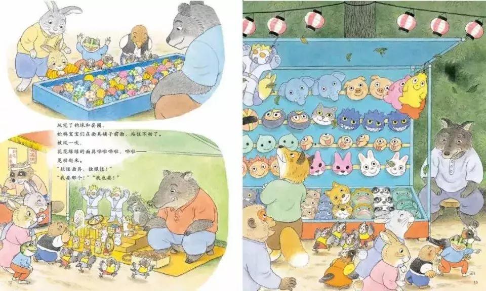 龙猫中最感动的一段,龙猫温暖治愈